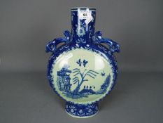 A large blue and white moon flask raised on splayed oval foot,