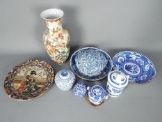 A collection of ceramics to include blue and white, Chinese, Japanese and other.