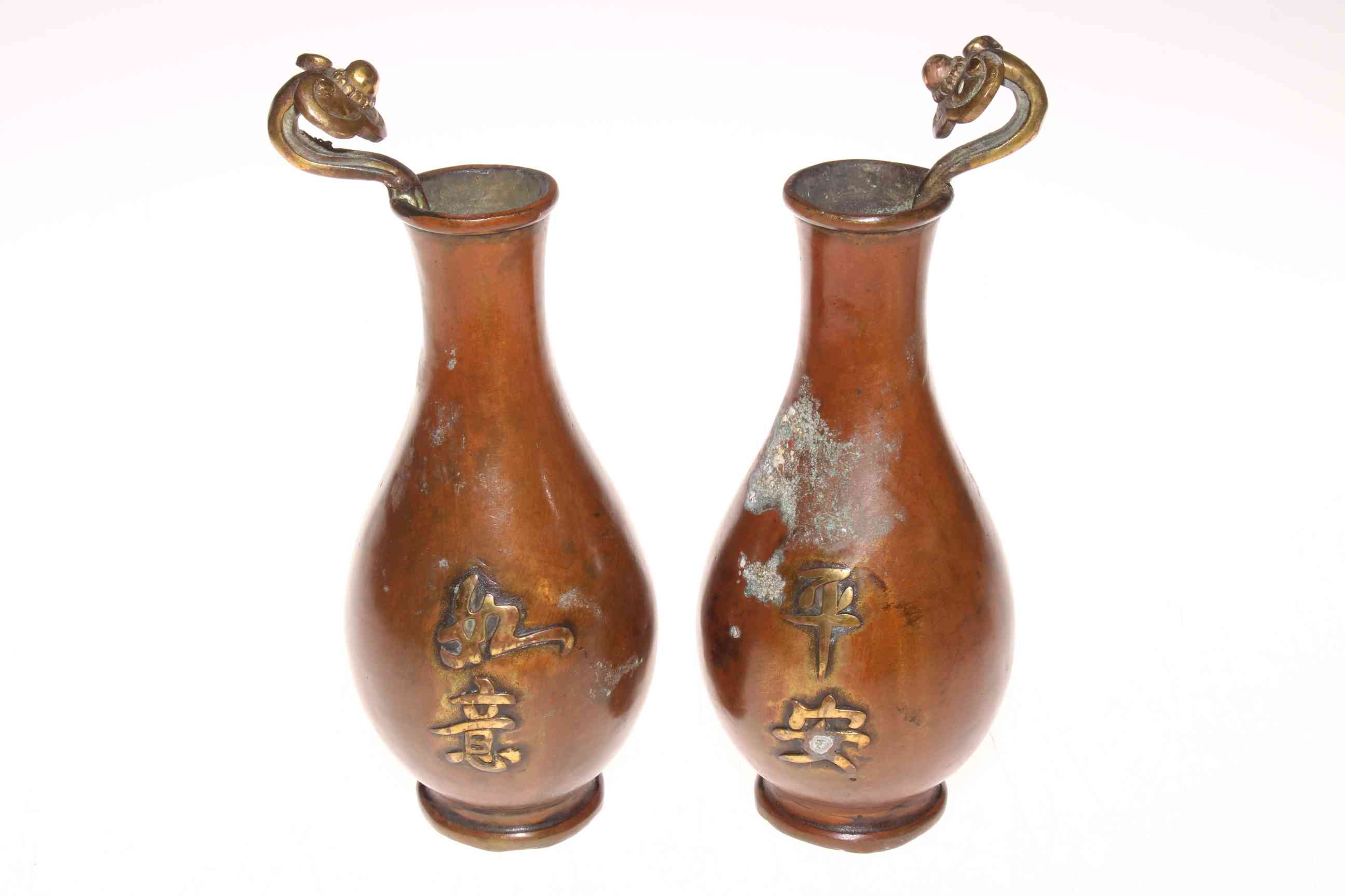 Pair Oriental bronze vases, 22cm. - Image 2 of 3