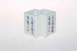 Chinese double square section vase with calligraphy, underglaze blue mark, 8cm high.