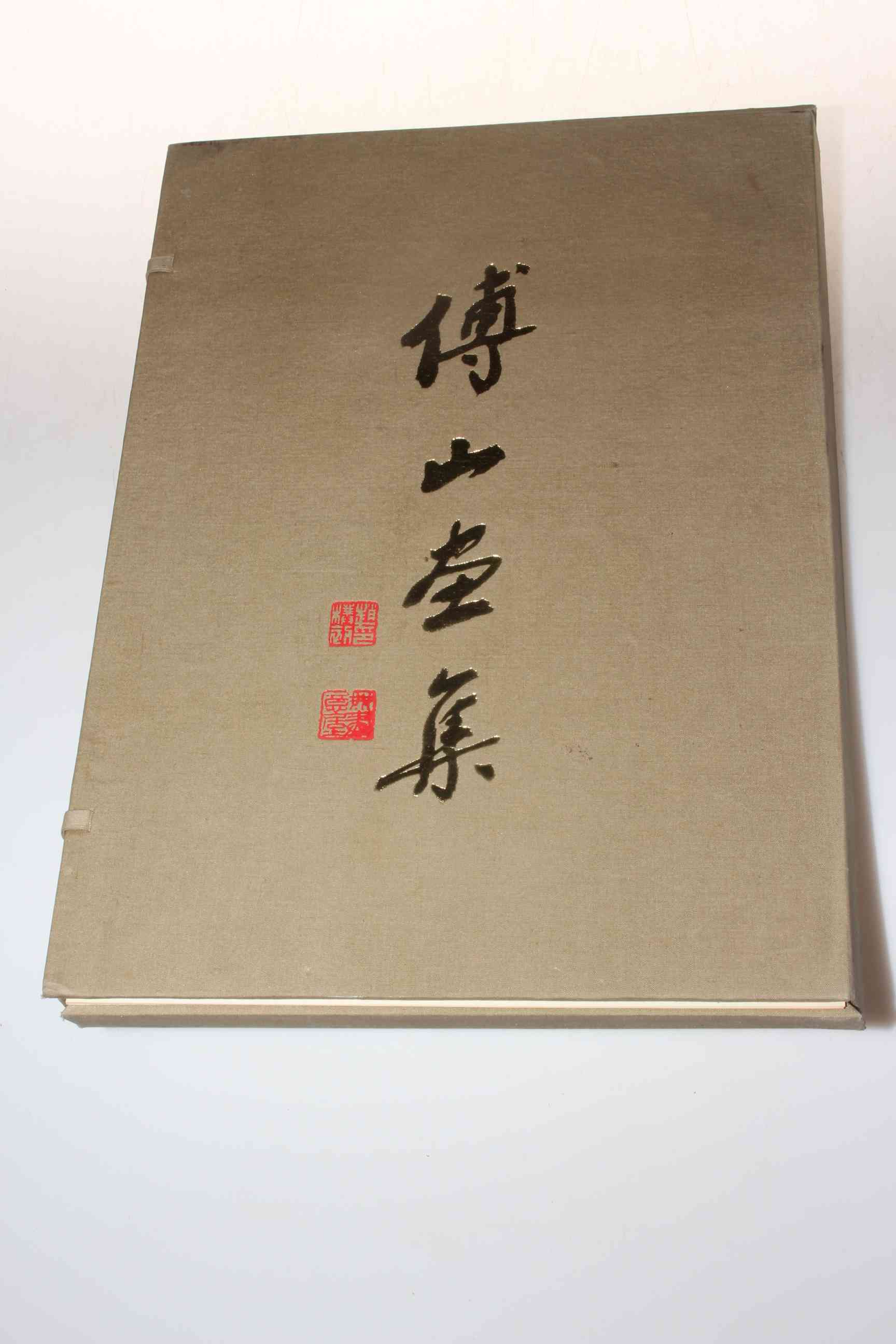 Folio of Fu Shan Oriental prints.