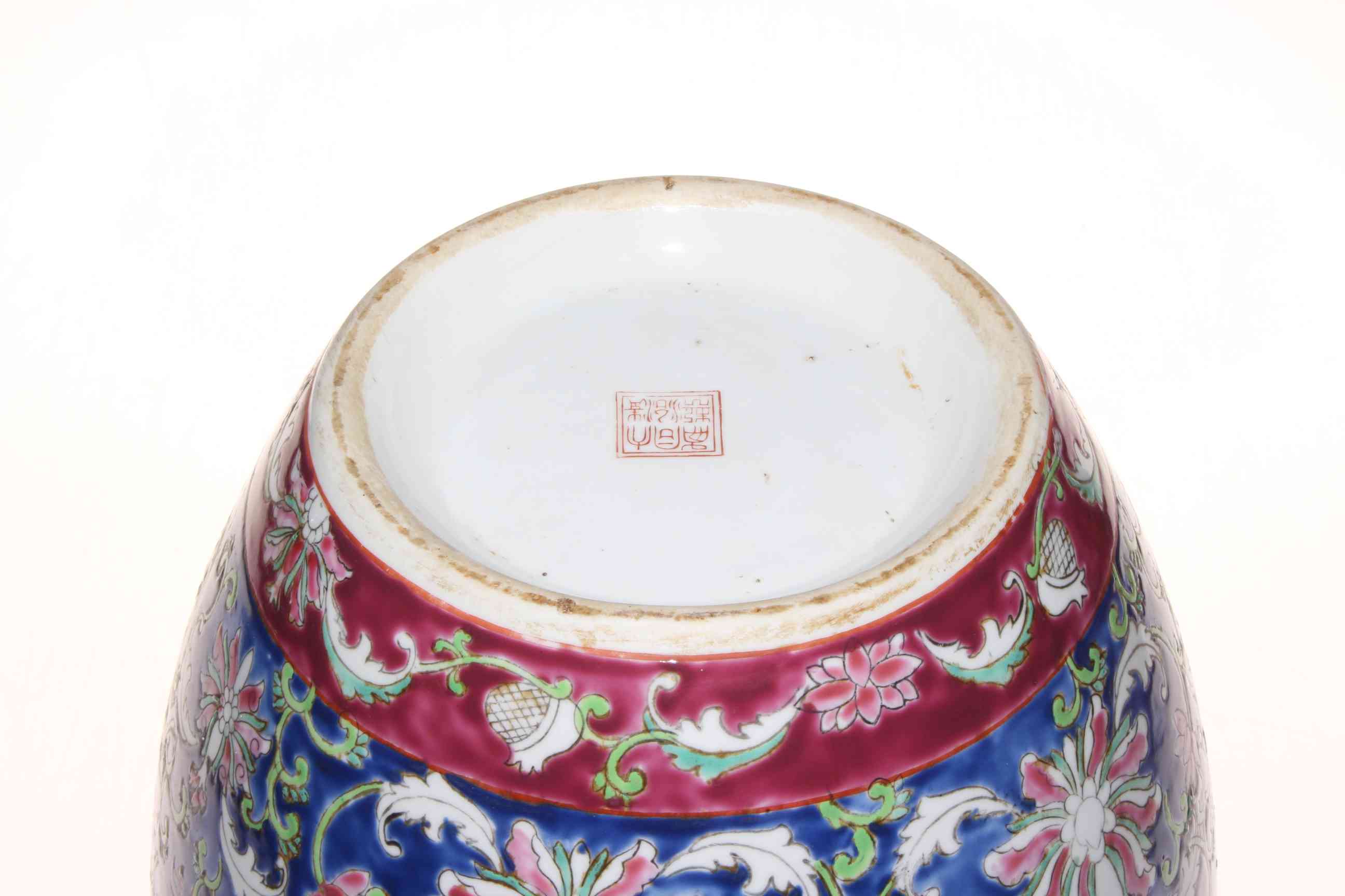 Oriental floral lidded jar, 30cm high. - Image 2 of 2