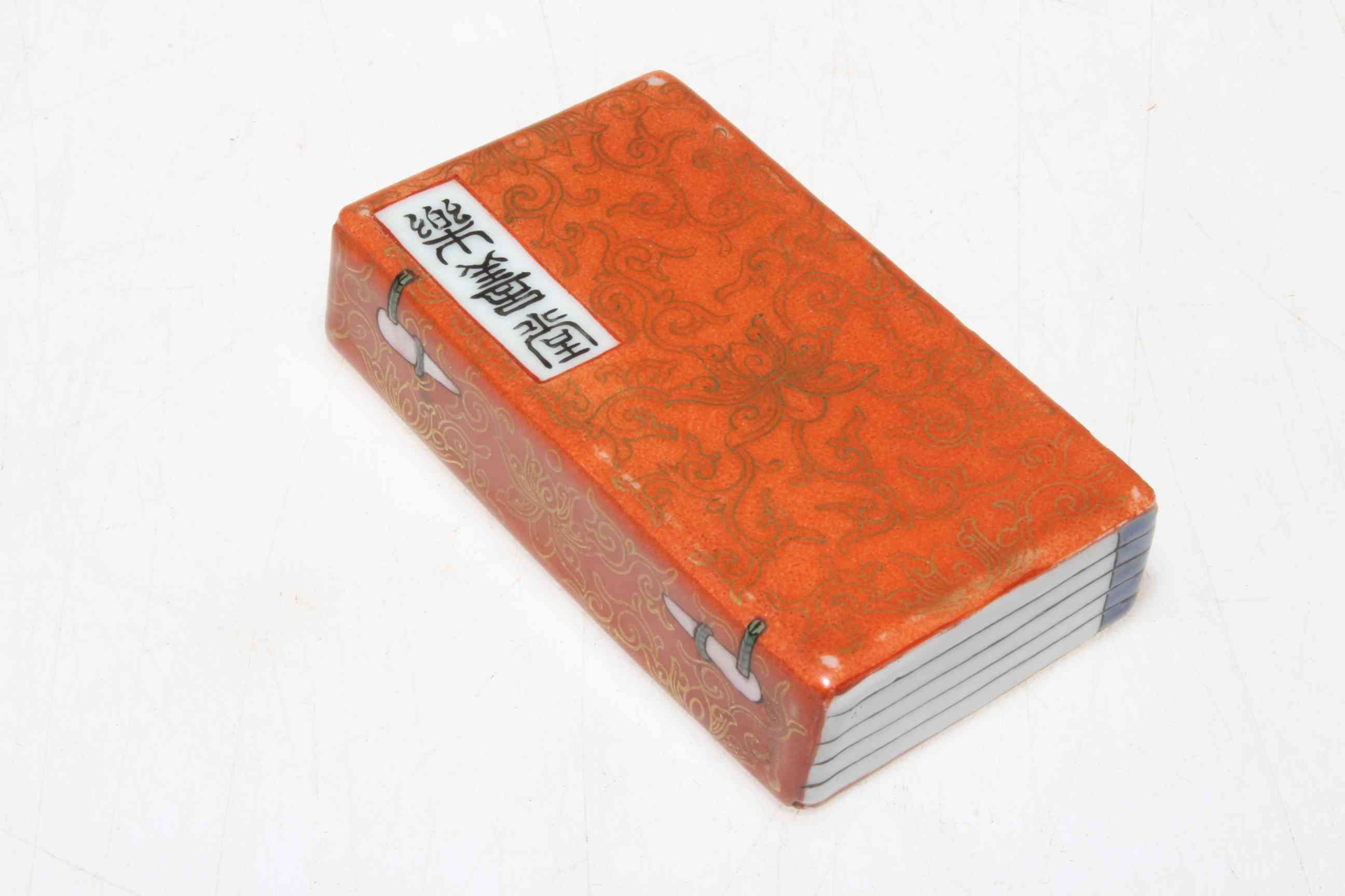 Small Chinese porcelain book, 8.5cm by 5cm.