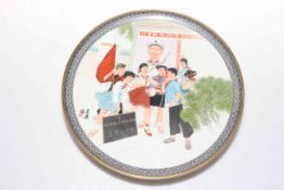 Chinese plate with active students, 24cm diameter.