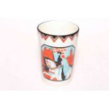 Maling 1931 Newcastle Pageant beaker.