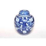 Chinese blue and white prunus ginger jar and cover, four character mark, 15.5cm.