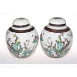Pair large Chinese ginger jars and covers, mark to base, 21cm.