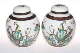 Pair large Chinese ginger jars and covers, mark to base, 21cm.