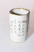 Antique Chinese porcelain vase of shaped oval form with overall verse, mark to base, 8.5cm.