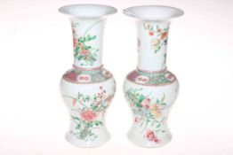 Pair Chinese famille rose vases, with floral sprays and patterned shoulder, 25cm.