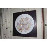 Chinese circular plaque decorated with sixteen figures, framed, overall 56cm square.