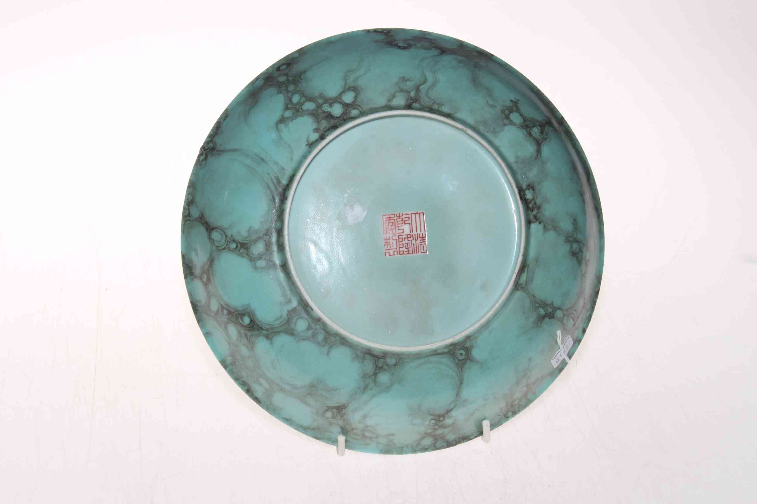 Chinese green mottled glazed saucer dish, iron red mark, 24cm diameter. - Image 2 of 2