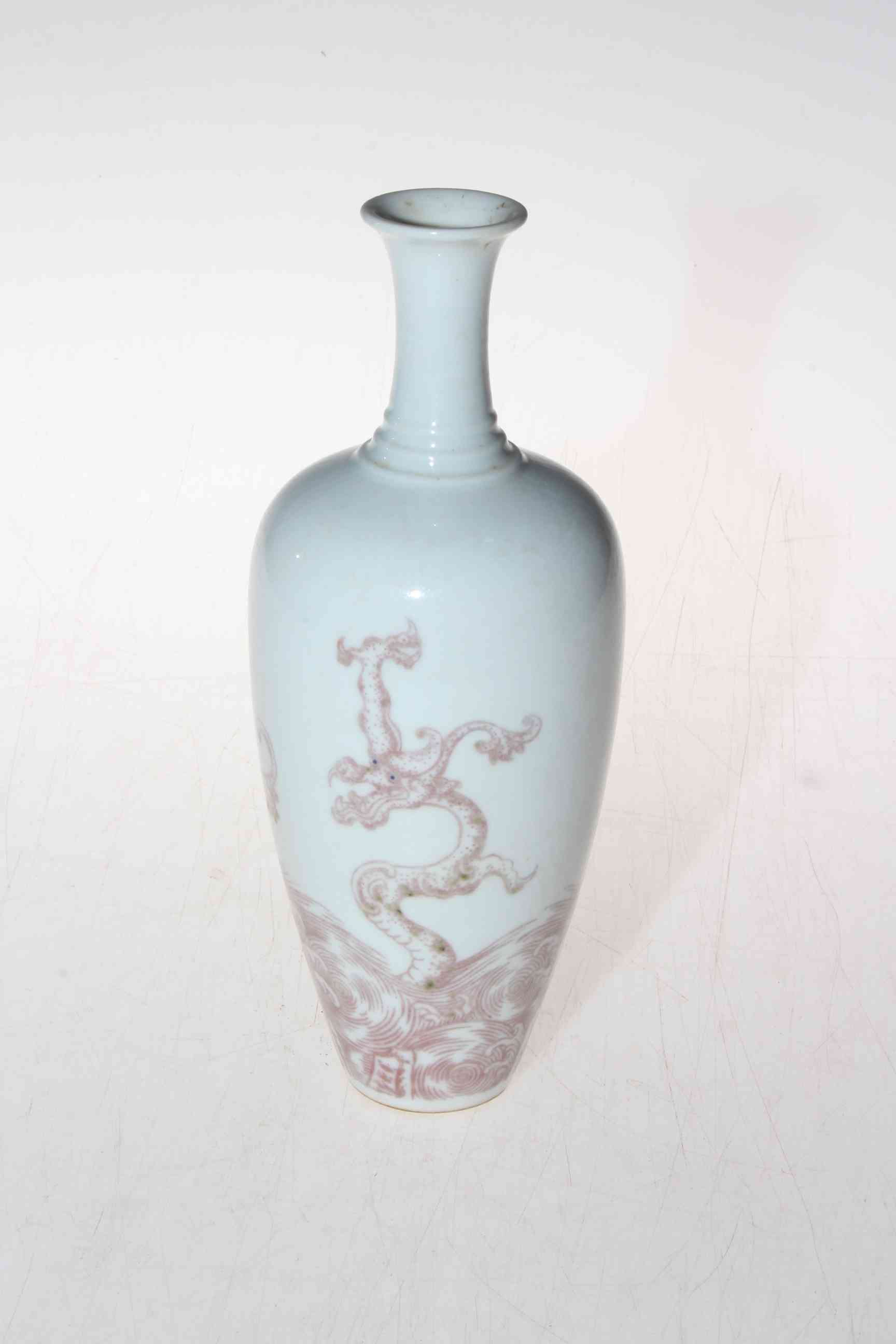 Chinese dragon decorated vase with six character mark, 21cm.