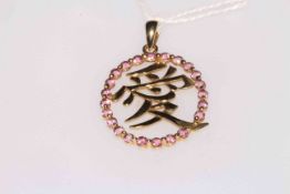 10k gold symbol pendant set with pink stone border.