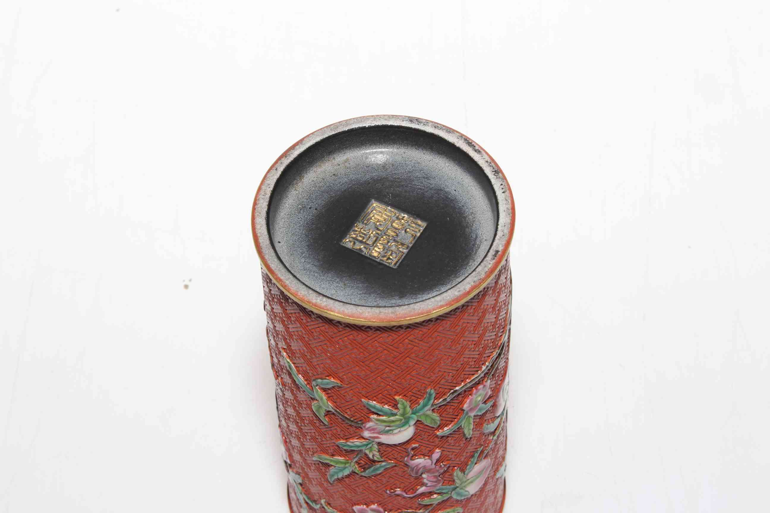 Chinese brush pot with relief blossom decoration, gilt seal mark, 14cm. - Image 3 of 3