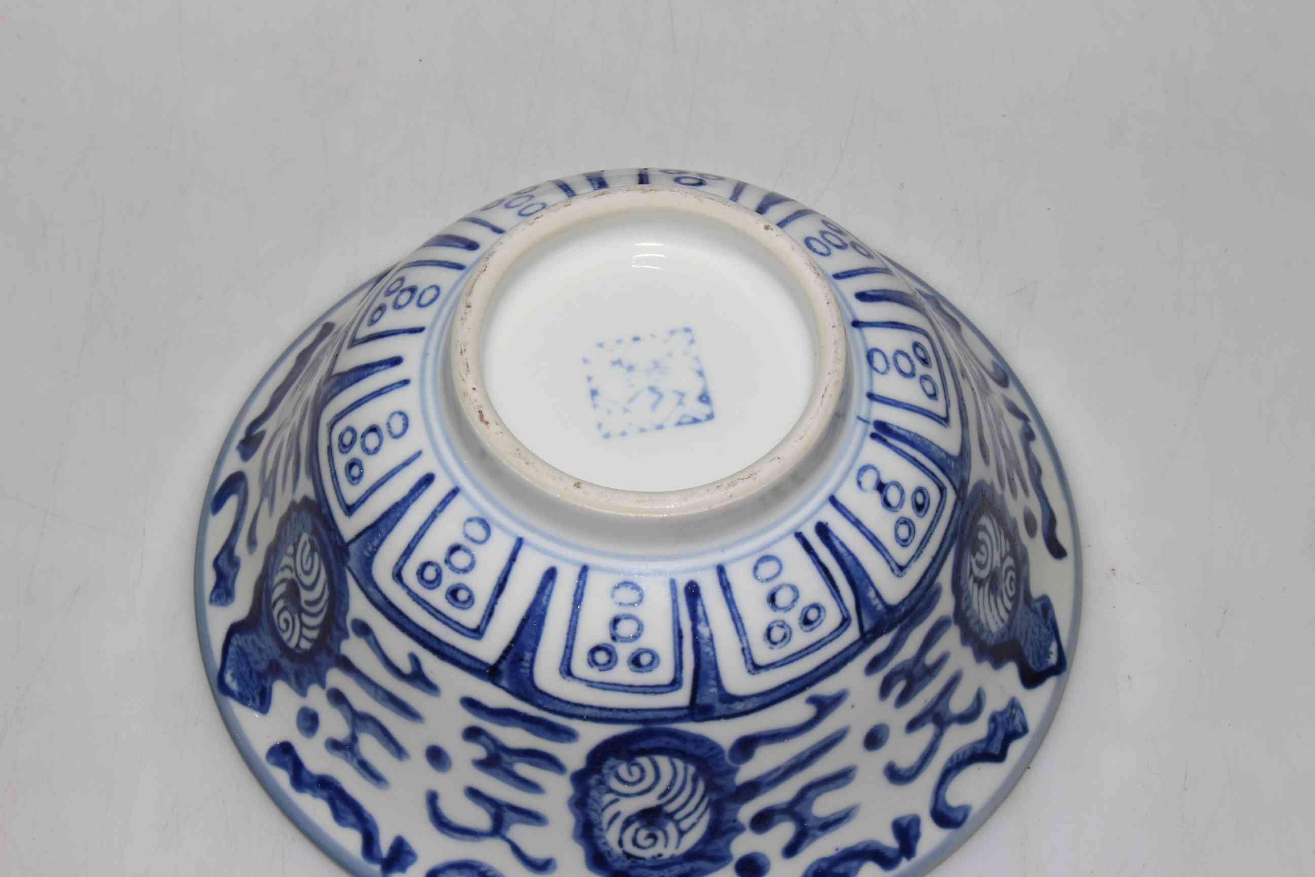 Chinese blue and white bowl with carved wood stand, 16.5cm diameter. - Image 3 of 3