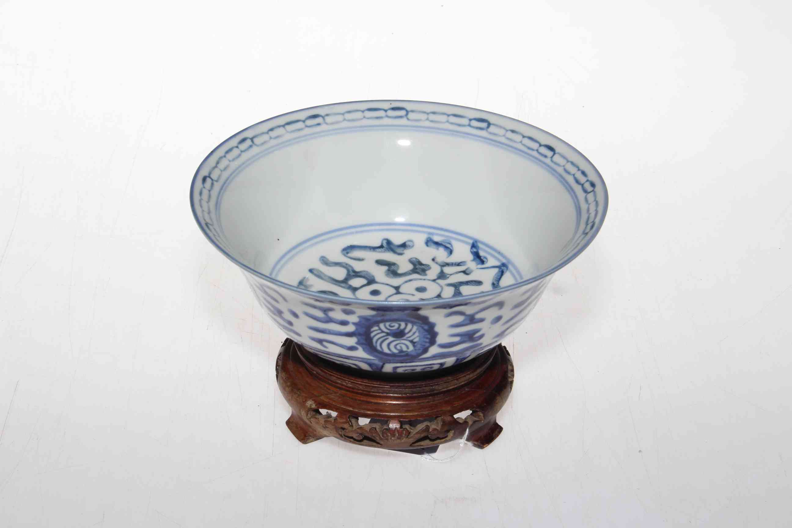 Chinese blue and white bowl with carved wood stand, 16.5cm diameter.