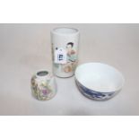 Chinese polychrome brush pot and brush washer, and blue and white bowl (3).