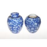 Pair Chinese blue and white ginger jars, lids and one cover, character marks to base, 15.5cm.