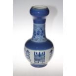 Chinese blue and white vase with six character mark, 44cm high.