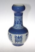 Chinese blue and white vase with six character mark, 44cm high.