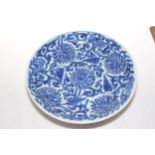 Large Chinese blue and white lotus charger, 32cm diameter.