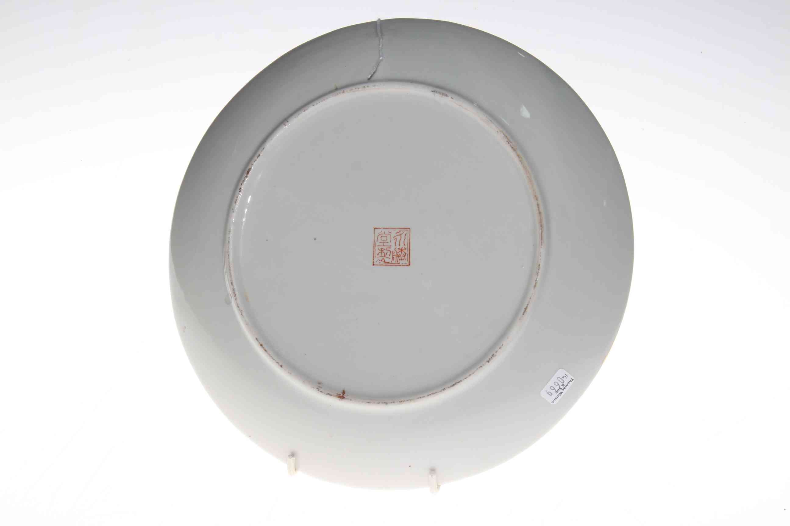 Chinese armorial plate, 27cm diameter. - Image 2 of 2