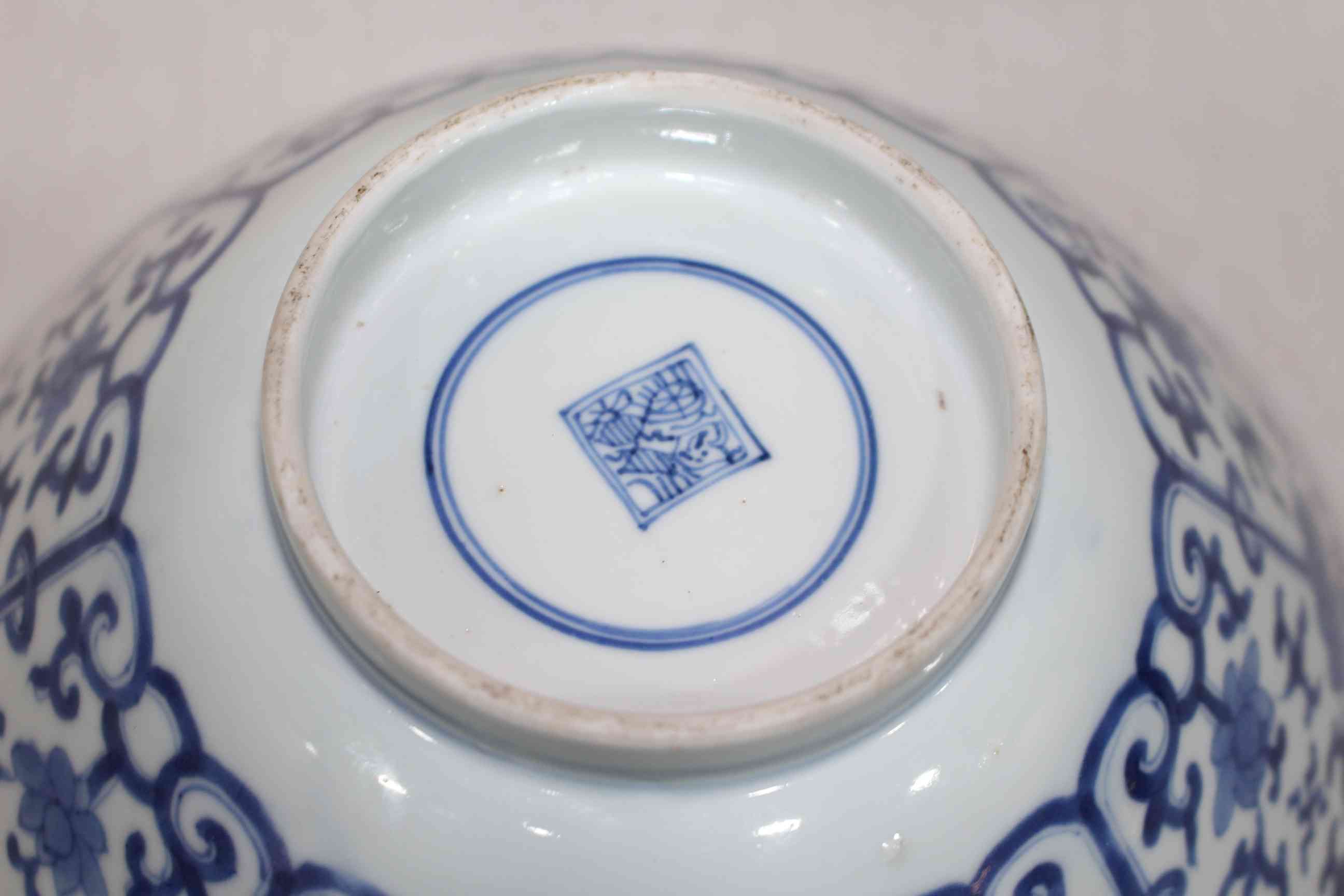 Antique Chinese blue and white bowl with Buddhist emblems, 21.5cm diameter with stand. - Image 2 of 5