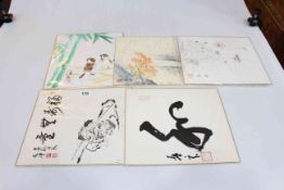 Five small Chinese pictures.