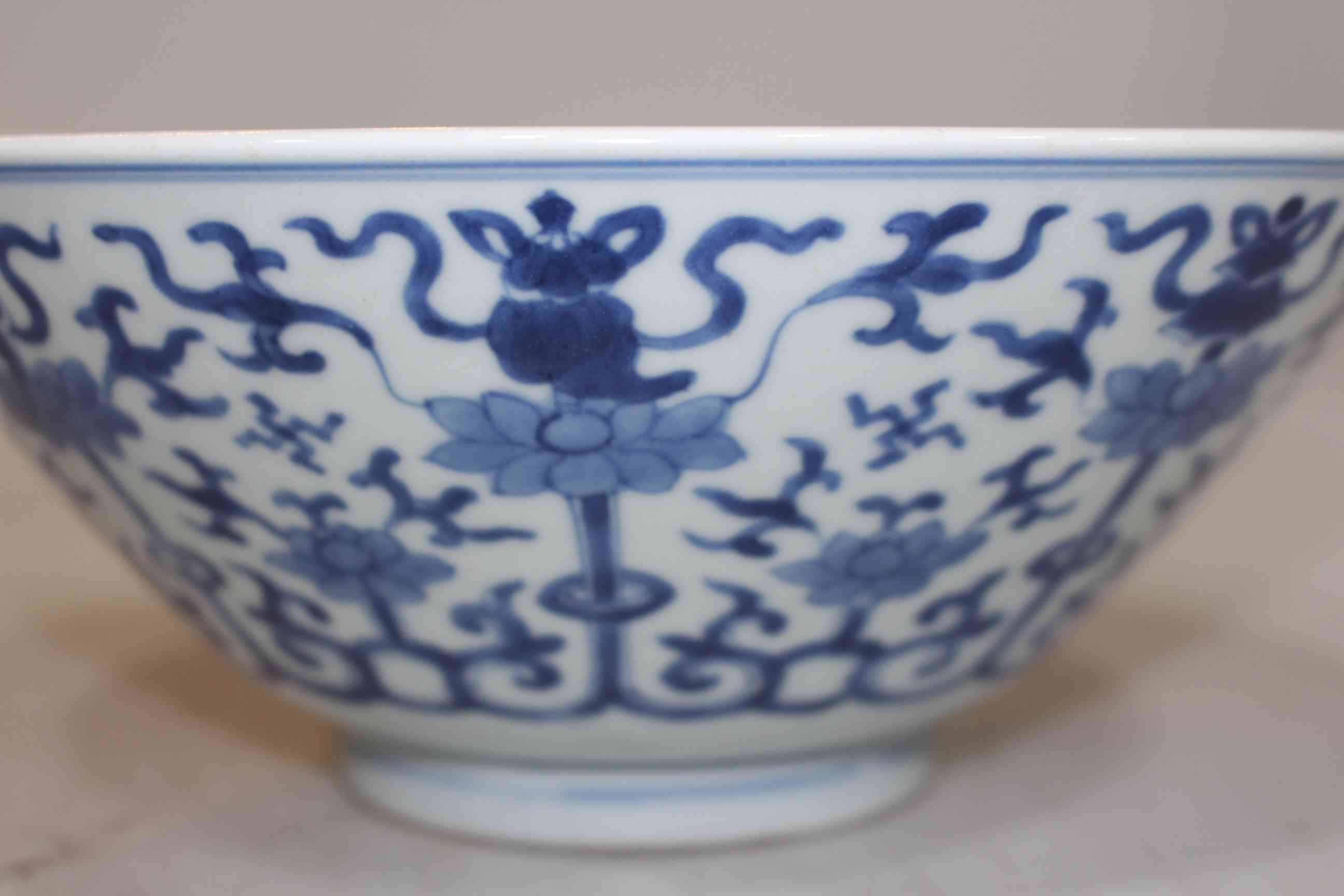 Antique Chinese blue and white bowl with Buddhist emblems, 21.5cm diameter with stand. - Image 3 of 5