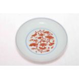 Small Chinese iron red saucer dish, six character mark, 15.5cm diameter.