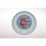 Chinese saucer dish with iron red dragon internal and external decoration, six character mark,