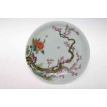 Chinese famille rose saucer dish, with blue seal mark, 20cm diameter.