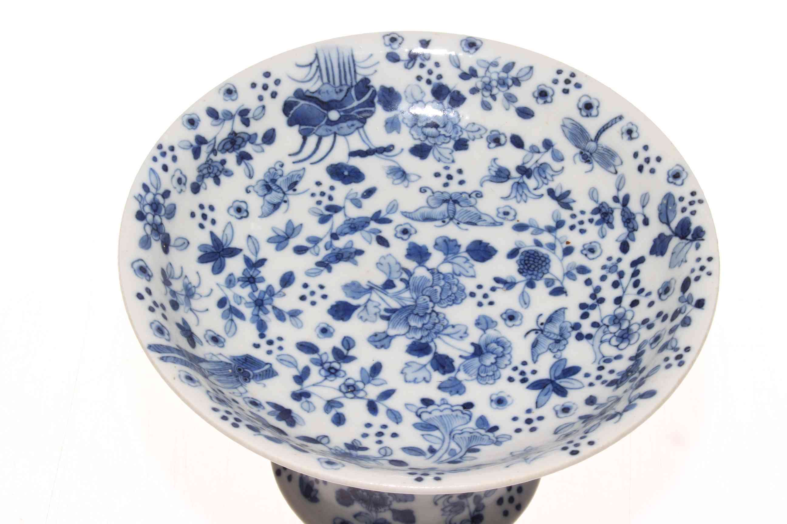 Chinese blue and white tazza with insert and foliage decoration, 14cm high. - Image 2 of 3