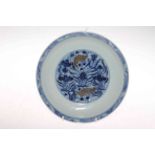 Chinese blue and white saucer dish with gilt fish decoration, six character mark, 23cm.