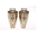 Pair of Noritake vases, 20cm high.