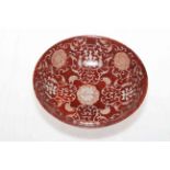 Chinese red ground patterned bowl, blue seal and two circle mark, 15cm diameter.