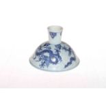 Chinese blue and white stemmed bowl with dragon decoration and six character mark inside bowl, 15.