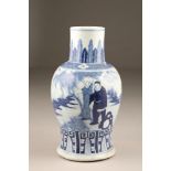 19th century Chinese blue and white vase of baluster form, decorated with figures in a landscape (