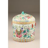 20th century Chinese famille rose storage jar and cover, decorated with flowers and butterflies,