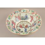 19th century Chinese famille rose bowl, interior decorated with figures, exterior hand painted