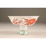 19th/20th century Chinese footed bowl, with iron red dragon decoration, 10.5cm high.