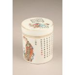 19th/20th century Chinese cylindrical jar and cover decorated with figures and Chinese script, 11 cm