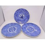 A pair of 19th century Chinese glazed blue and white wall plates depicting dragons, width 31 cm,