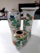 A 20th century Chinese floral glazed pottery vase with matching ginger jar and bulbous vase,