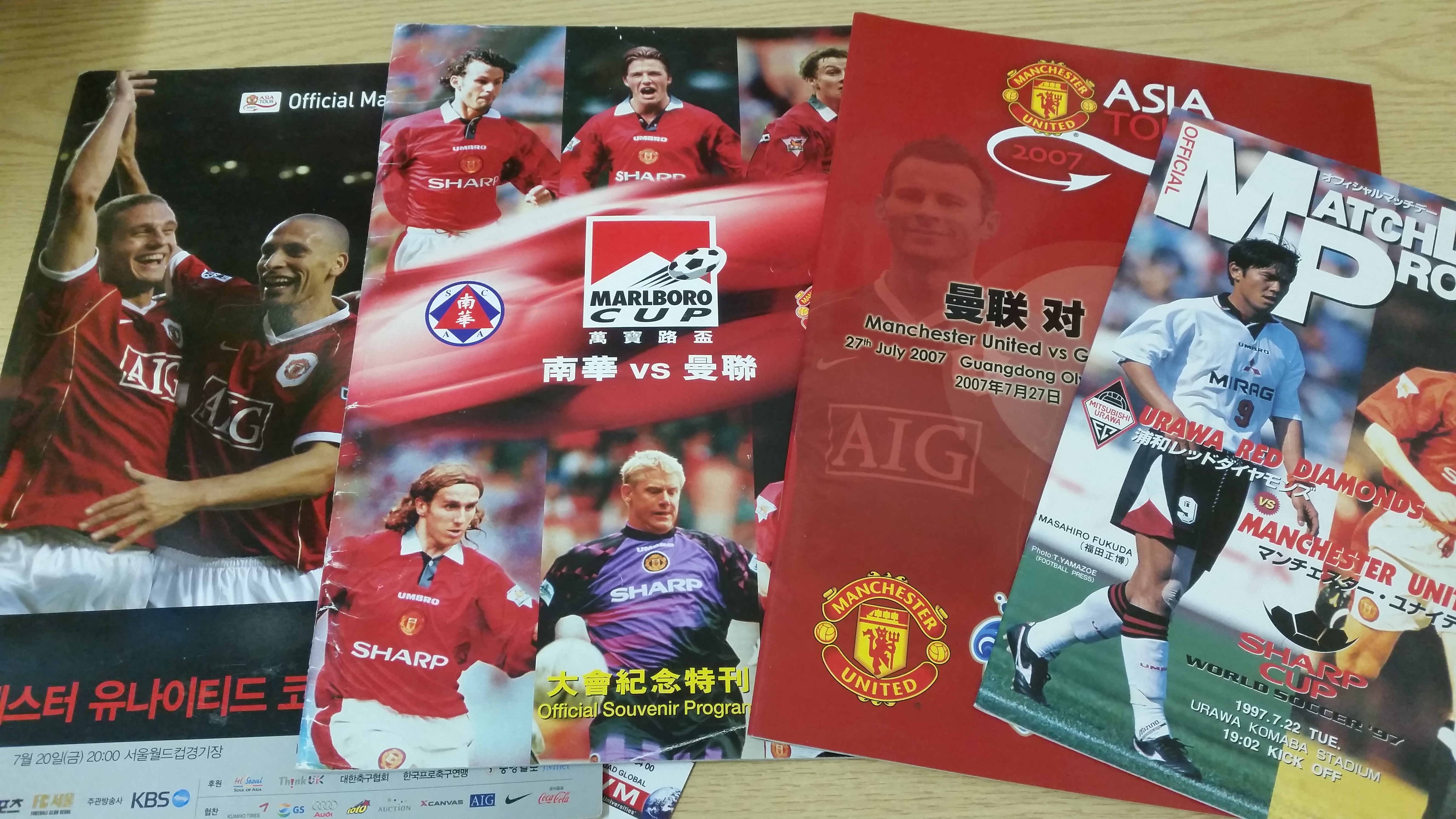 FOOTBALL, Manchester United programmes for Asian tours, 2005, 2007, 2011 & 2013, EX, 8