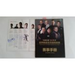 SNOOKER, signed selection, inc. 2008 Glasgow Grand Prix programme (20 signature), Fu, O'Sullivan,