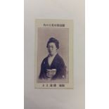 MURAI BROS., Beauties of Niigata Prefecture, M953-262-2, purple tint, EX