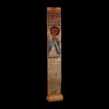 Ethiopian Illuminated Magic Scroll