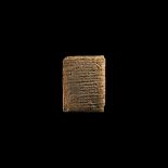 Old Babylonian Cuneiform Tablet